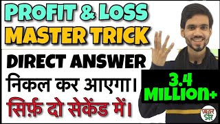 Profit and Loss Short Trick  How to Solve Profit and Loss Problems for Dsssb SSC KVS LDC CHSL CGL [upl. by Reagen]