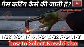 hindi Gas cutting amp There types  Cutting NozzlesCutting torch Nozzle Size [upl. by Aleacin]