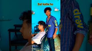 🤪bal katte ho🤪newshorts comedyfunny viral [upl. by Asseret]