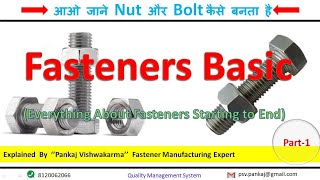 Fasteners Type of Fasteners Nut BoltScrew Basics Part 1 [upl. by Allenrac764]