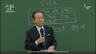 4K  20241116 렘넌트와 TCK 전도학 「흑암 문화를 빛의 문화로」 [upl. by Sinnek790]