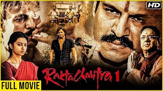 Rakht Charitra 1 Full Hindi Movie  Vivek Oberoi Radhika Apte Sudeep  Ram Gopal Varma Movies [upl. by Anigar678]