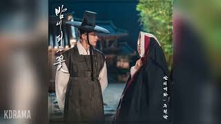 주원탁JUWONTAK  밤의 개화 Flower Blooming Night 밤에 피는 꽃 OST Knight Flower OST Part 6 [upl. by Ultima]