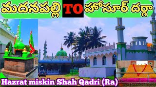 Hosur Dargah travelling Hazrat miskin Shah QadriRADargahmmtrendingvlogs Telugu language video [upl. by Cinimmod]