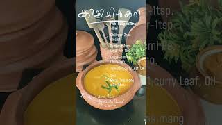 kilimeen Currykerala foodcookingponnisleisurevideos [upl. by Meagan104]