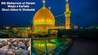 8th Muharram ul Haram 61 Hijri Waqia e Karbala Shahadat Hazrat Ghazi Abbas A S [upl. by Annnora]