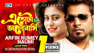 Etota Valobashi  এতোটা ভালোবাসি  Arfin Rumey  Naumi  Official Lyrical Video  Bangla Song [upl. by Yenduhc]