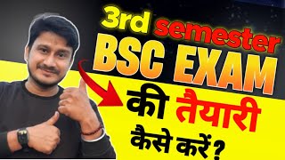 BSC 3RD SEMESTER EXAM KI TAIYARI KAISE KARE [upl. by Ahsikahs606]