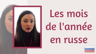 Les mois de lannée en russe  12 месяцев [upl. by Peedsaj]