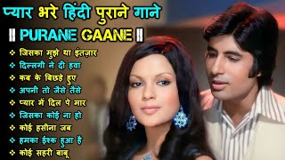 80s Ke Superhit Gane II 80s Superhits II Bollywood Romantic Songs II Old is Gold II Evergreen Old [upl. by Lelah]