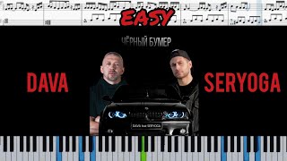 DAVA ft SERYOGA  ЧЕРНЫЙ БУМЕР на пианино  ноты EASY [upl. by Lemal300]