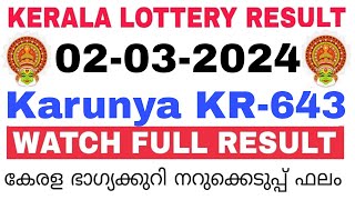 Kerala Lottery Result Today  Kerala Lottery Result Today Karunya KR643 3PM 02032024 bhagyakuri [upl. by Miculek555]