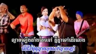 nhac khmer hay sereymon Niyeay Reung Neang Kromom [upl. by Arodal]