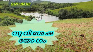 സുവിശേഷ യോഗം മണക്കാല 20 October 2024 [upl. by Steinberg]