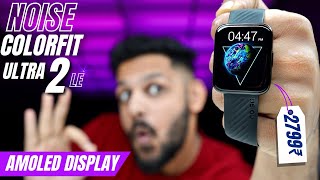 Noise Colorfit Ultra 2 LE ReviewBEST Budget AMOLED smartwatch in 2022 [upl. by Eleynad239]