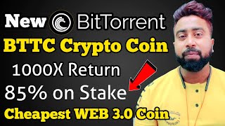 BTTC Crypto Coin  BitTorrent Chain Crypto Coin  BTTC Price Prediction  BTTC Staking  BTT CRYPTO [upl. by Barrington]