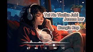 Tui Na Thaika Jabi Jonom Bor  Bangla Rap Song Lofi Music 🎵🎶 তুই না থাইকা জাবি জনম বাংলা রেপ গান [upl. by Rawden173]