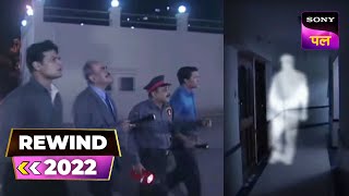 Haunted Building के भूत से हुआ Team CID का सामना  CID  Sony Pal Rewind [upl. by Ffoeg]