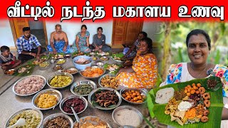 சித்தி வீட்டில் நடந்த மகாளய உணவு  village lifestays  vanni vlog [upl. by Pussej410]