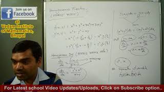 Differential Equation II homogeneous Linear differential Equation Part I in hindiLecture 5 [upl. by Dat]