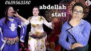 Jadid stati abdellah achman ti9a fik aliyam 🎻أغنية جميلة [upl. by Acisseg29]