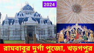 2024 Kharagpur Rambabu Durga Puja Pandal A Must Visit Pandel [upl. by Eatnad654]