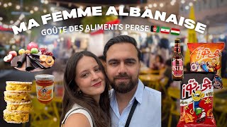 JE FAIS GOÛTER DES ALIMENTS PERSE POUR LA PREMIÈRE FOIS À MA FEMME ALBANAISE 🇦🇱 🇦🇫  Sa réaction 😅 [upl. by Larue]