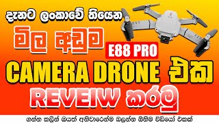 E88 PRO DRONE UNBOXING AND FULL REVIEW 2024 [upl. by Aryl722]