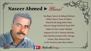 Naseer Ahmed  Ghazal Collection  Balochi Songz [upl. by Mathre]