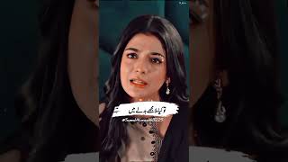 Mere Khabo Mein Dhoka Nahi Tha 🥺 shorts kaffara deeplines muhabbat mychannel laibakhan words [upl. by Intruok]