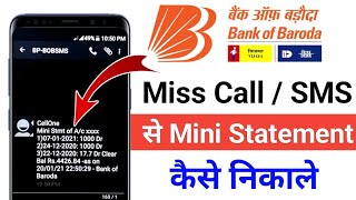 Bank Of Baroda Mini Statement Check 2023  How to check BOB Mini Statement Through Sms [upl. by Llenod]