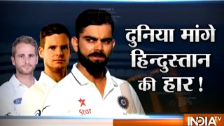 Virat Kohli vs Rest of the World Australia and Other Teams are Afraid of Clean Sweep [upl. by Eibocaj549]