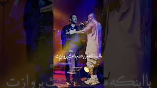 توی رابطه ی باتو بدون بازنده منم تتلو music [upl. by Kironde]