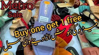 Metro Buy One Get One Free Offer on Shoes Sandals and Bags  September 2024 [upl. by Cecily834]