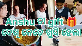 Anshu ତା gift 🎁 ଦେଖି କେତେ ଖୁସି ହେଲାfood currylike worldfoodiesubscribevlog song dance cute [upl. by Ellehcen]