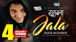 Jala  জ্বালা  রাকিব  Rakib Musabbir  Sukh Pakhi  Faisal  Official Music Video  Bangla Song [upl. by Catharina]