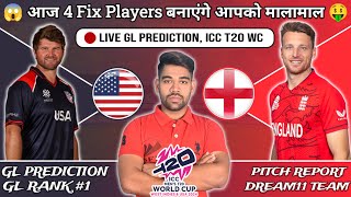 🔴LIVE  ENG vs USA Dream11 Live GL Team Prediction  eng vs usa dream11 T20 WC live gl team today [upl. by Aletse]