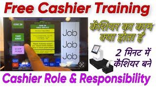 Cashier job training  cashiers training  cashiers interview questions and answers  cashier [upl. by Klaus]