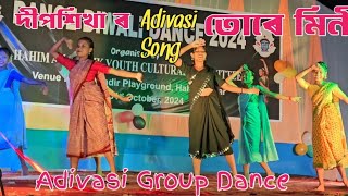 Tore Mini Deepshikha Bora  Adivasi Group Dance  BidyaswarRChenel [upl. by Yromem]