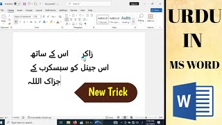 How to write Urdu in Microsoft Word  MS Word  PC Laptop Window 71011 [upl. by Keon371]