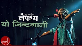 Yo Jindagani  Nepathya  Resham  Amrit Gurung  Nepali Song [upl. by Selinda]