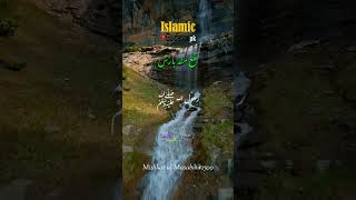 barish  Rain 🌧️ rain hadees status islamicstatus shorts [upl. by Bianchi]