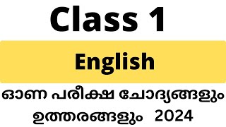 class 1 English Onam exam model questions and answers 2024 Class 1 English first term exam class1 [upl. by Eward361]