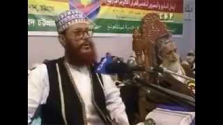 Bangla Tafseer Mahfil  Delwar Hossain Sayeedi at Chittagong 2006 Day 5End Full [upl. by Debi662]