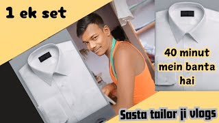 saste tailor ji vlogs sati is tarah se banaa tailoring video [upl. by Sivart919]