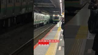 電車通勤のブルース jr 撮り鉄 電車 電車動画 [upl. by Carlynne]