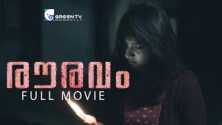 ROURAVAM  Full Movie  Malayalam Horror Web Series  Green TV Entertainers [upl. by Jerrilyn]