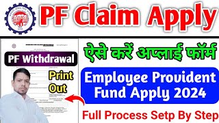 PF Withdrawal Process Online  How to Withdraw PF Online  EPFO Online Withdrawal Claim Process [upl. by Ralyat]