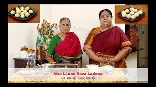 Recipe 80 Rava Laddu and Mavu Laddu [upl. by Corabella654]