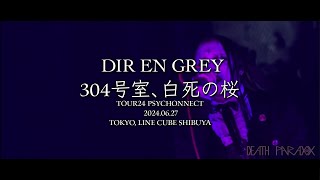 DIR EN GREY  「304号室、白死の桜  304 Gōshitsu Hakushi no Sakura」 LIVE HD EspEng Sub [upl. by Oir618]